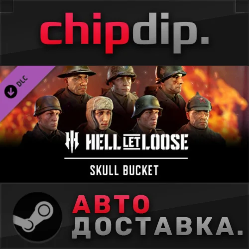 Hell Let Loose - Skull Bucket Pack DLC RU/UA/KZ/СНГ
