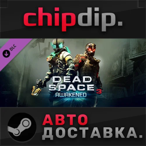 Dead Space 3 Awakened DLC STEAM RU/UA/KZ/СНГ