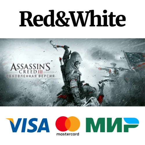 Assassins Creed 3 Remastered Edition STEAM RU