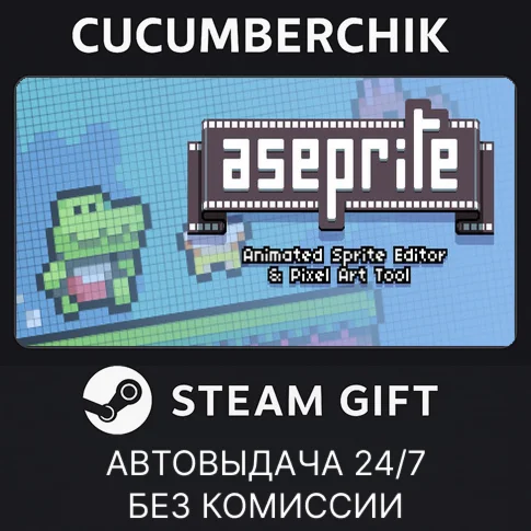 AsepriteSTEAM GIFT AUTORU/УКР/КЗ/СНГ