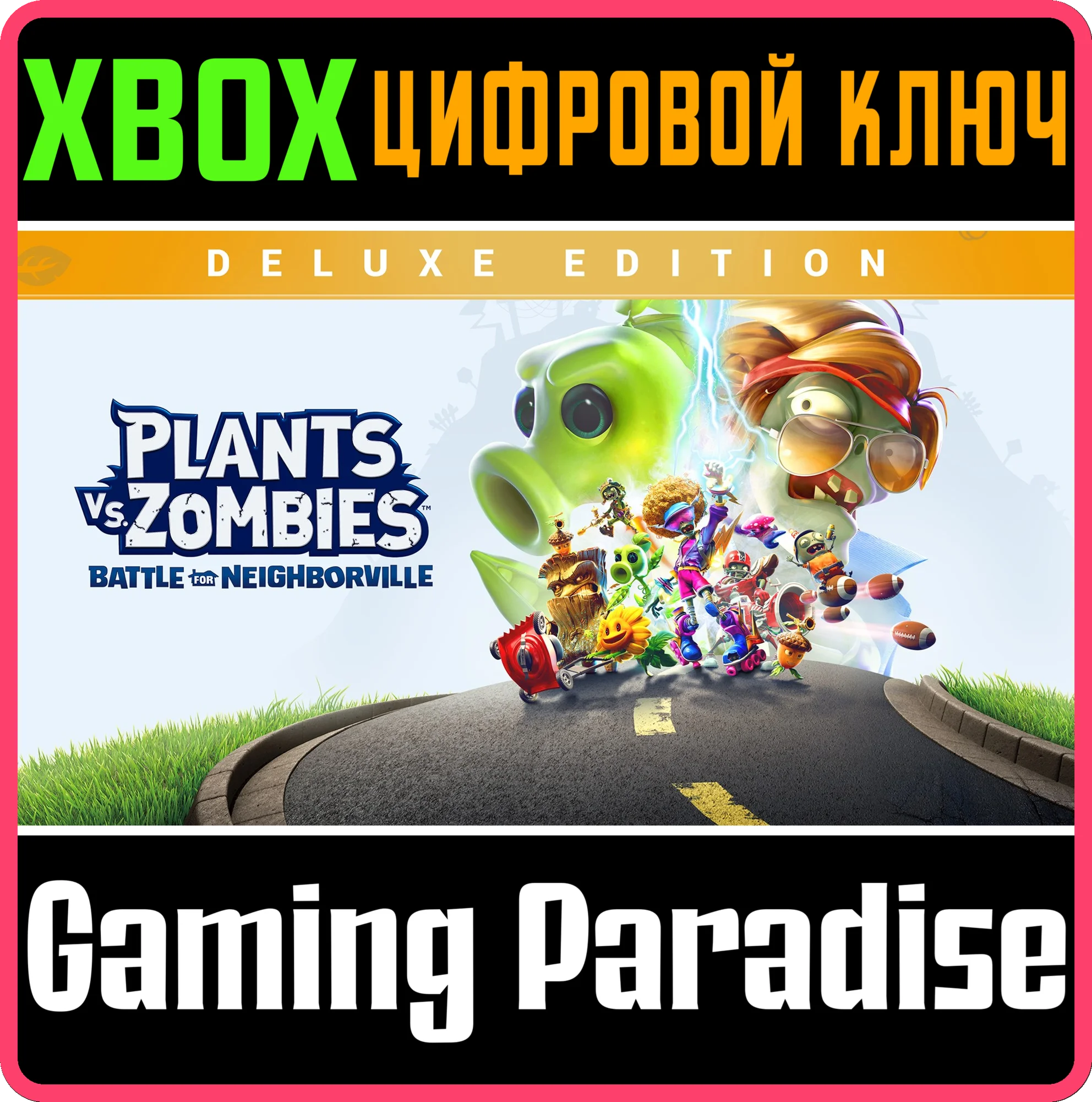 PLANTS VS ZOMBIES: BATTLE NEIGHBORVILLE DELUXEXBOX