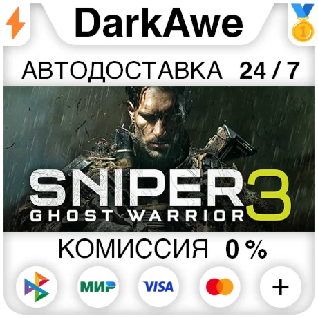 Sniper Ghost Warrior 3 +ВЫБОР STEAMRU АВТО 0%