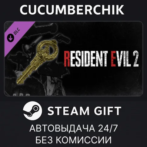 Resident Evil 2: All In-game Rewards UnlockSTEAM GIFT