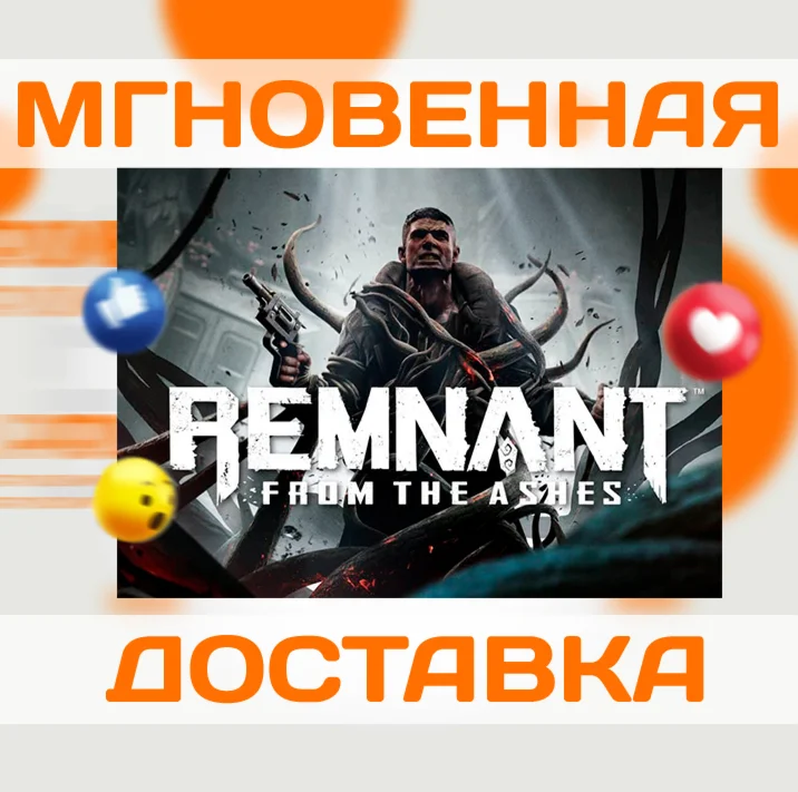 REMNANT: FROM THE ASHES  STEAM  GLOBAL + РФ  КЛЮЧ