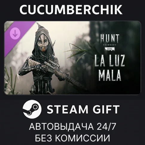 Hunt: Showdown - La Luz MalaSTEAM GIFT AUTORU/УКР/СНГ