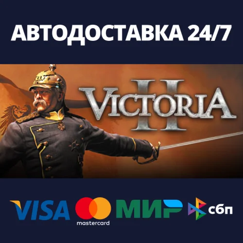 Victoria IIАВТОДОСТАВКА Steam Россия