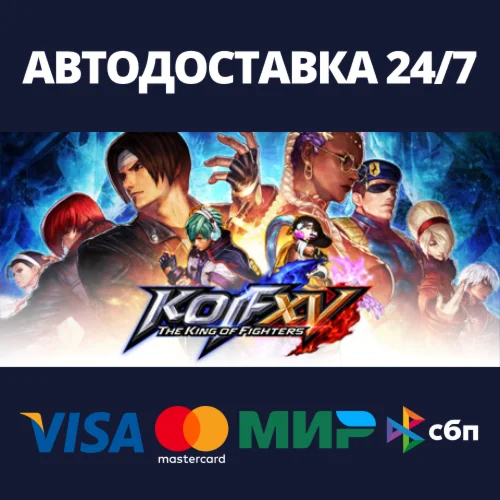 THE KING OF FIGHTERS XV Deluxe EditionSteam RU