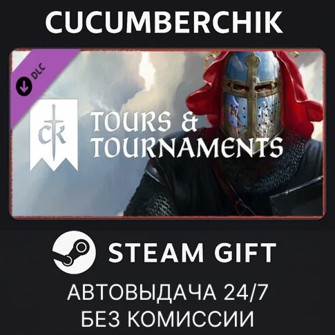 Crusader Kings III: Tours &amp TournamentsSTEAM GIFT
