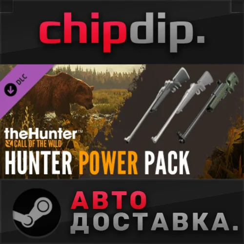 theHunter: Call of the Wild - Hunter Power Pack DLC