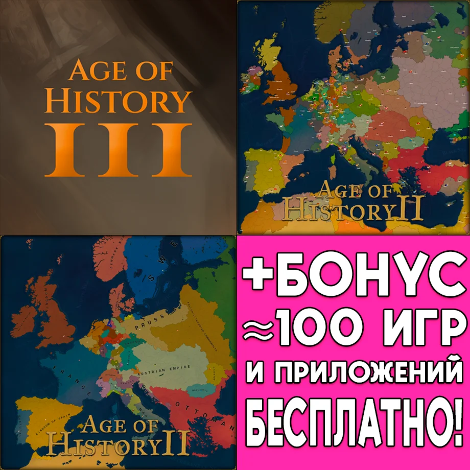 Age of History 3 III + 2 iPhone ios AppStore iPad