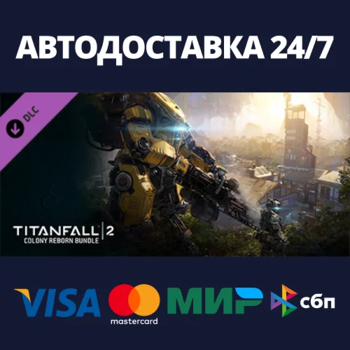 Titanfall 2: Colony Reborn Bundle DLCSteam RU