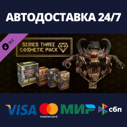 Cosmetics Bundle Series 3 DLCАВТОДОСТАВКА Steam