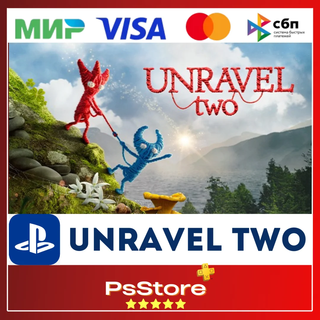 Unravel Two PS PS5 PS4 Турция PS