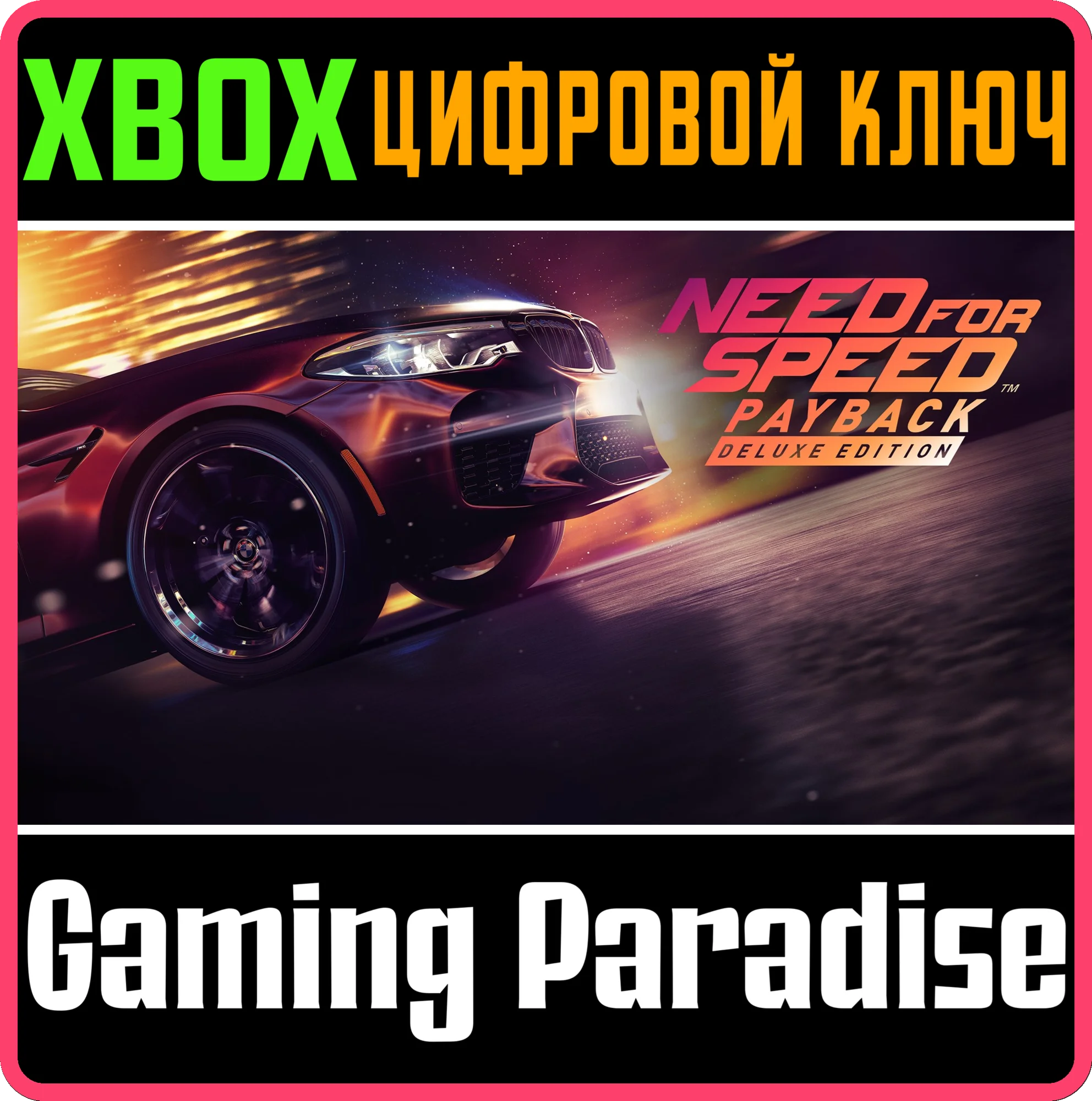 NEED FOR SPEED PAYBACK - DELUXE EDITIONXBOX ONE/XS
