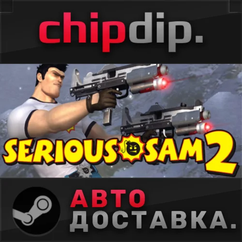 Serious Sam 2 STEAM АВТО RU/UA/KZ/СНГ