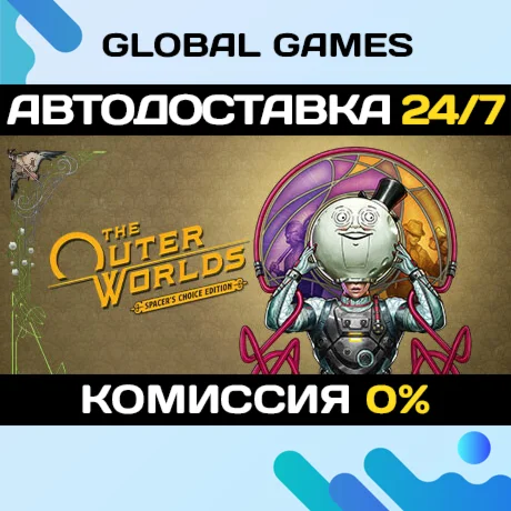 The Outer Worlds: Spacers Choice Edition STEAM GIFT
