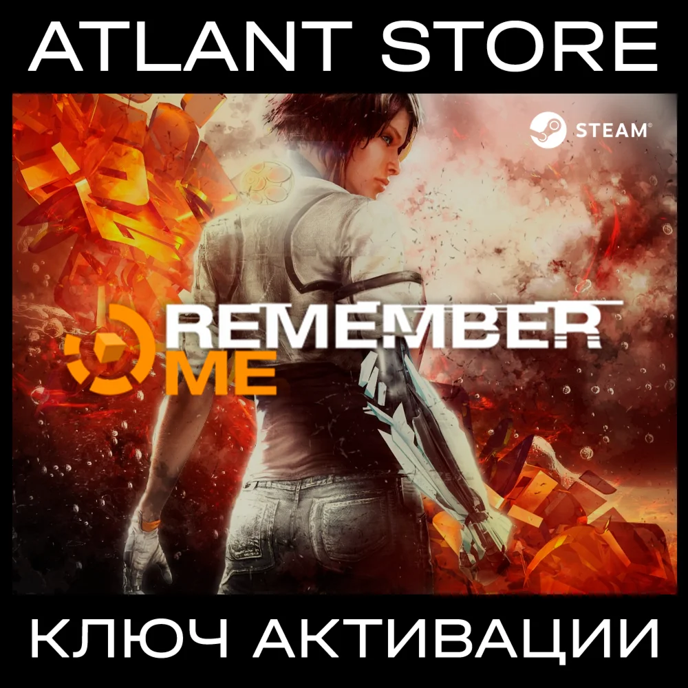 Remember Me - Ключ Steam РФ+КЗ+УК+СНГ