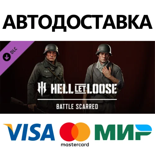 Hell Let Loose - Battle Scarred DLC STEAM RU