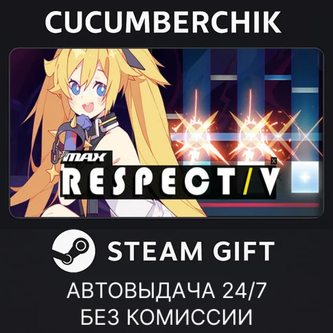 DJMAX RESPECT VSTEAM GIFT AUTORU/УКР/КЗ/СНГ