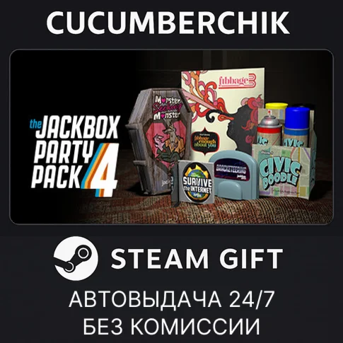 The Jackbox Party Pack 4STEAM GIFT AUTORU/УКР/КЗ/СНГ