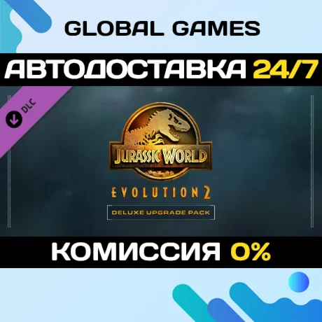 Jurassic World Evolution 2: Deluxe Upgrade Pack DLC