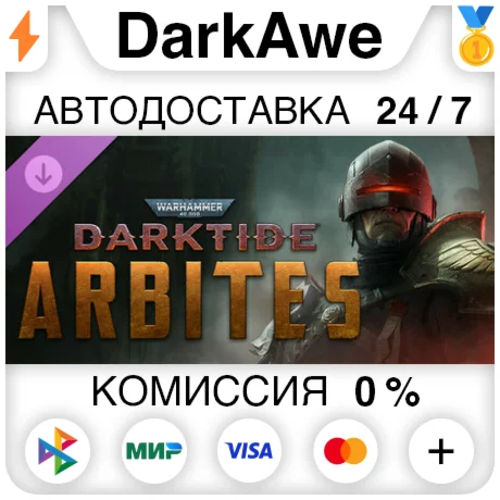 Warhammer 40000 Darktide Arbites Class STANDARDDELUXE