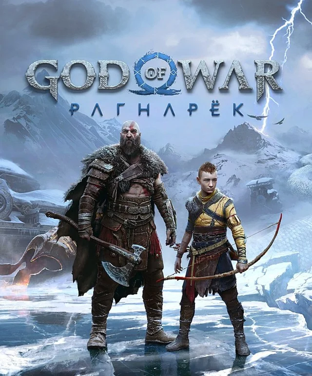 God of War Ragnarok Deluxe Edition+DLC+ОБНОВЛЕНИЯ