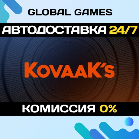 KovaaKs STEAM GIFT АВТОДОСТАВКА