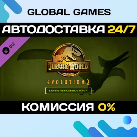 Jurassic World Evolution 2: Late Cretaceous Pack DLC
