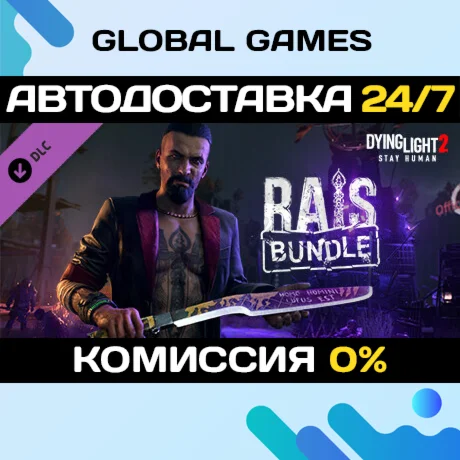 Dying Light 2 Stay Human: Rais Bundle DLC STEAM