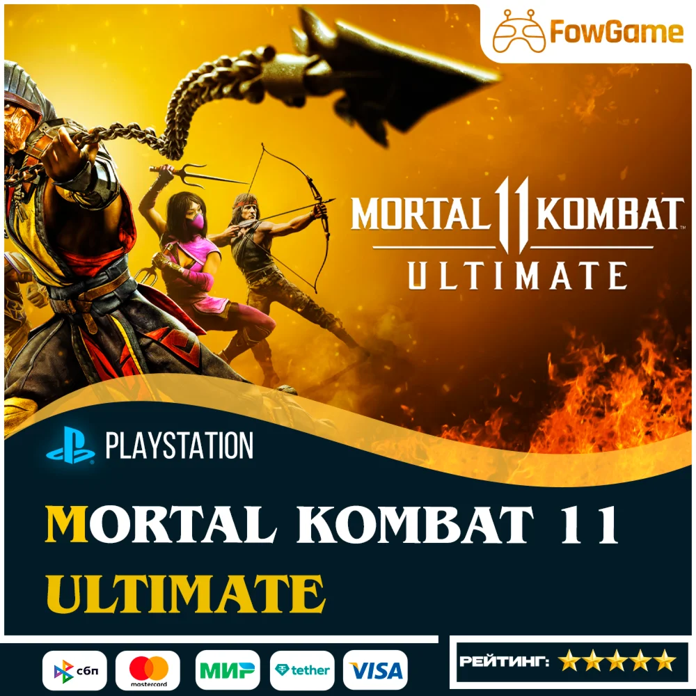 Mortal Kombat 11 Ultimate PS5/PS4ТУРЦИЯ