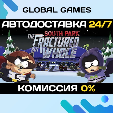 South Park: The Fractured But Whole Gold Edition
