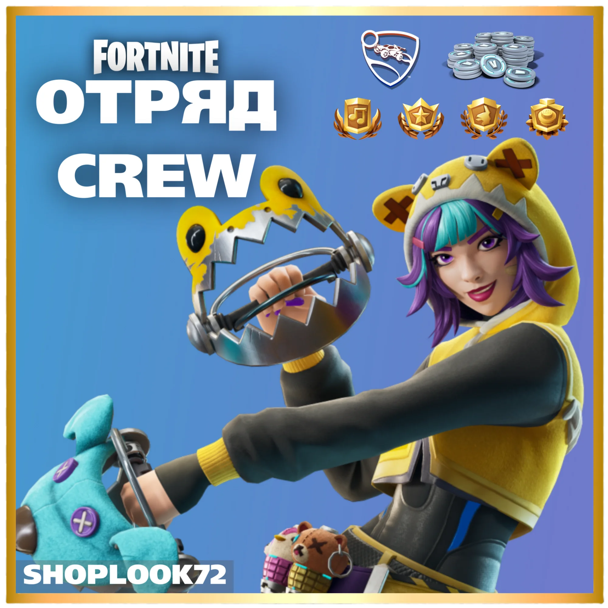 FORTNITE CREW 1 МЕСЯЦ БОЕВОЙ ПРОПУСК+1000VB