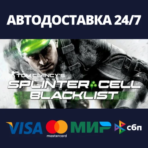 Tom Clancys Splinter Cell Blacklist Standard Edition