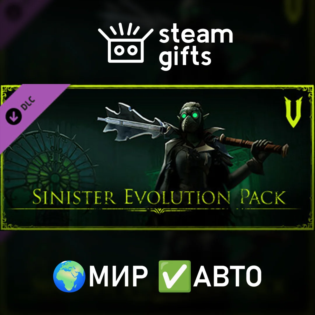 DLC V Rising - Sinister Evolution PackМИРАВТО