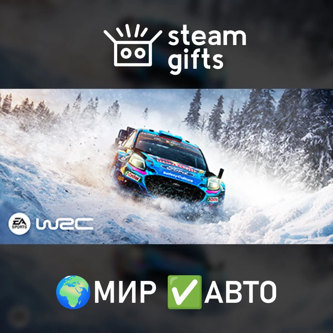 EA SPORTS WRC 24МИРАВТО