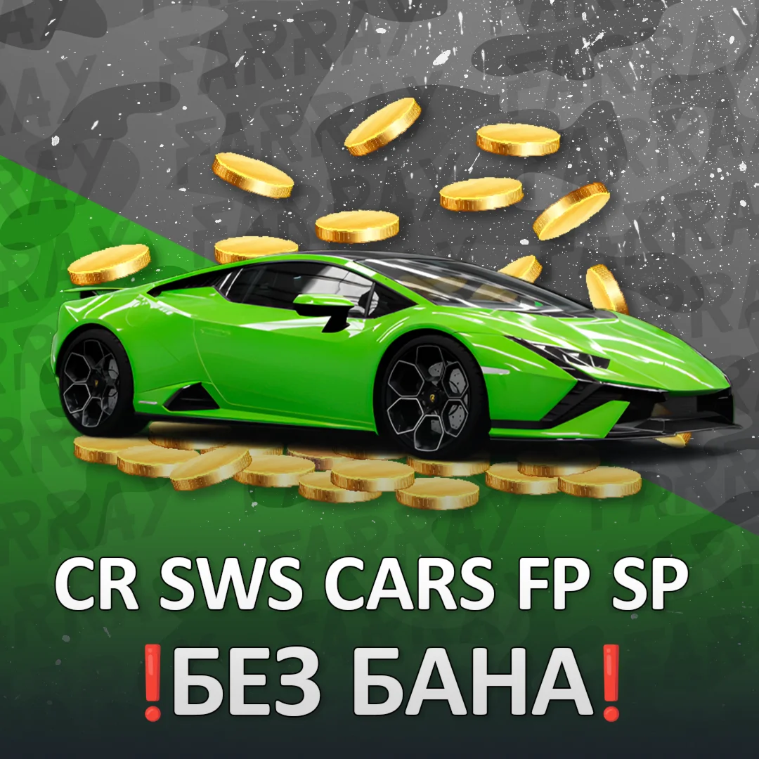 FH5 АУКЦИОН КРЕДИТЫ SUPER WHEELSPINS МАШИНЫ FORZATHON