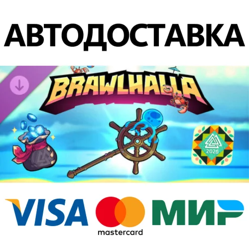 Brawlhalla - Summer Esports 2025 Pack DLC