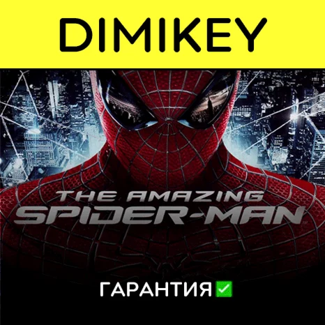 The Amazing Spider-Man 1 с гарантией offline