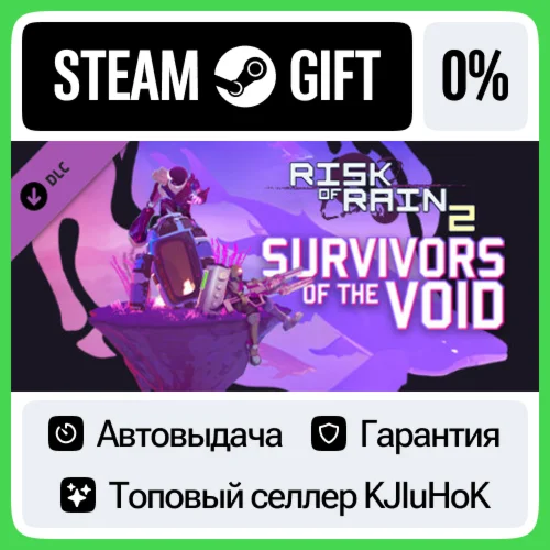 Risk of Rain 2: Survivors of the Void DLC STEAM GIFTRU
