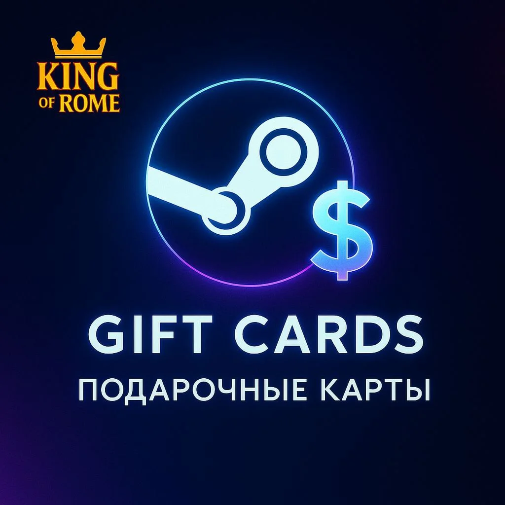 STEAM USD ГЛОБАЛЬНАЯ 017-500 ПОДАРОЧНАЯ КАРТА