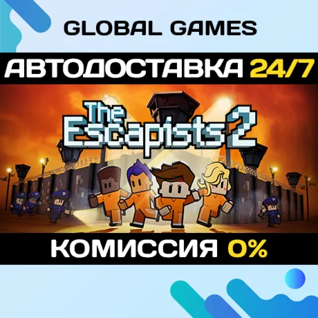 The Escapists 2 Game of the Year Edition STEAM АВТО