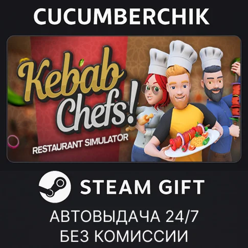 Kebab Chefs - Restaurant SimulatorSTEAM GIFT AUTO