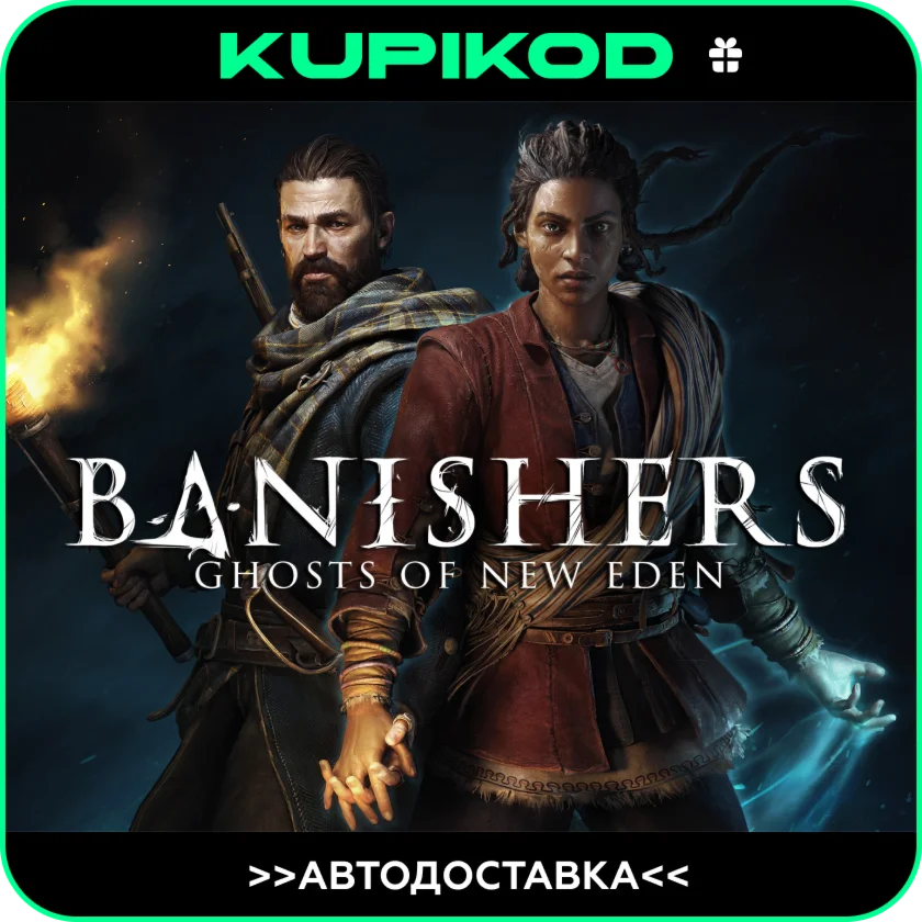 Banishers: Ghosts of New EdenGIFTAUTO