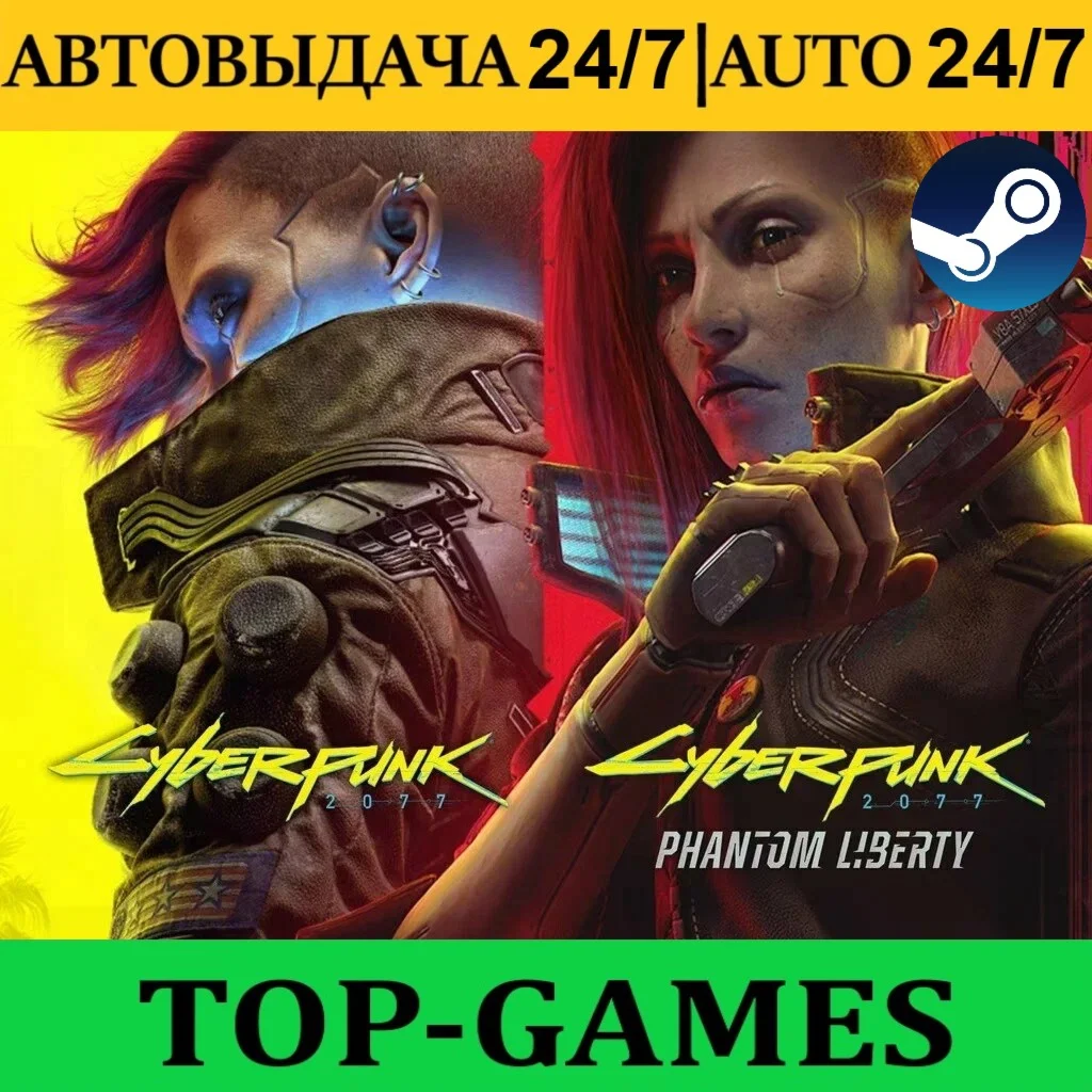 Cyberpunk 2077 Ultimate Edition Steam PC Steam Deck