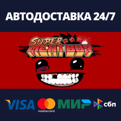 Super Meat Boy Steam Россия