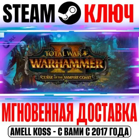 Total War: Warhammer 2 Curse of the Vampire Coast Steam