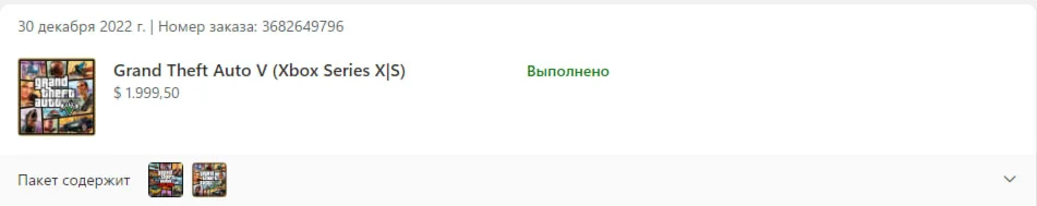 МАФИЯ ТРИЛОГИЯ + 10 ТОП ИГР