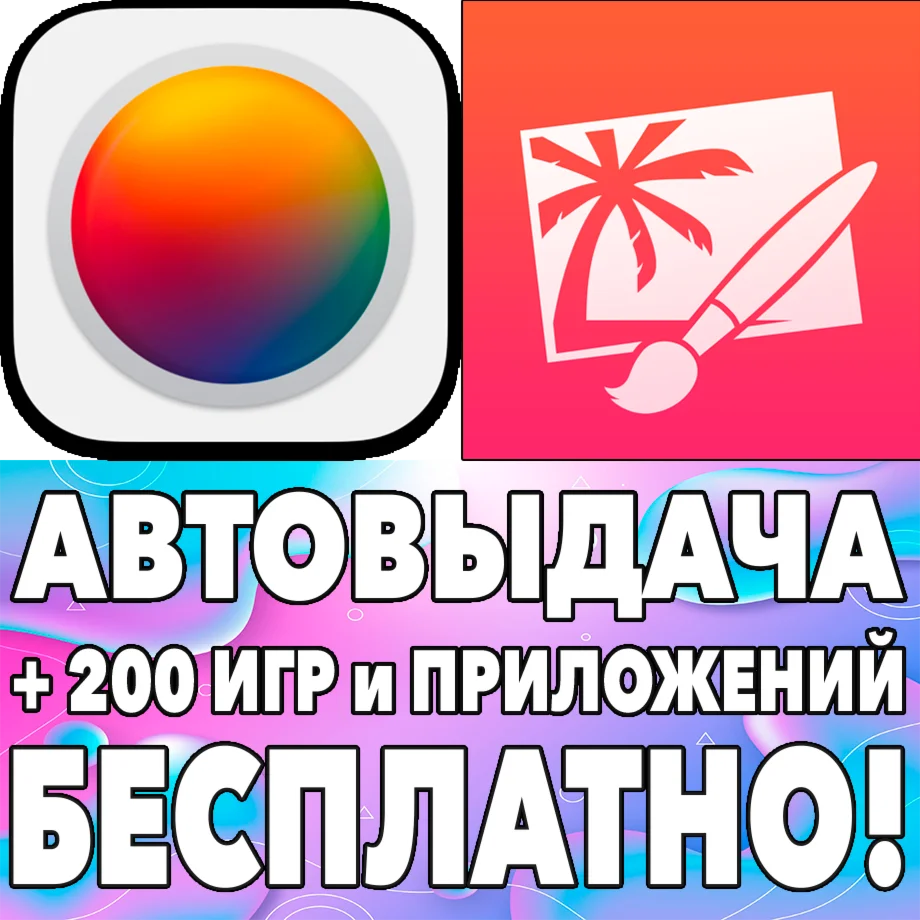 Photomator Photo Editor PRO + Pixelmator iPhone ios