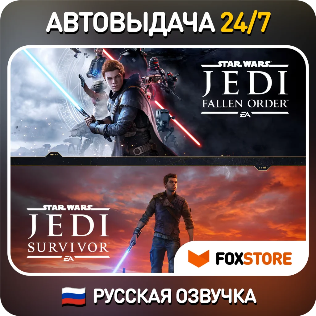 Star Wars Jedi: SurvivorРУССКАЯ ОЗВУЧКА +Fallen Order